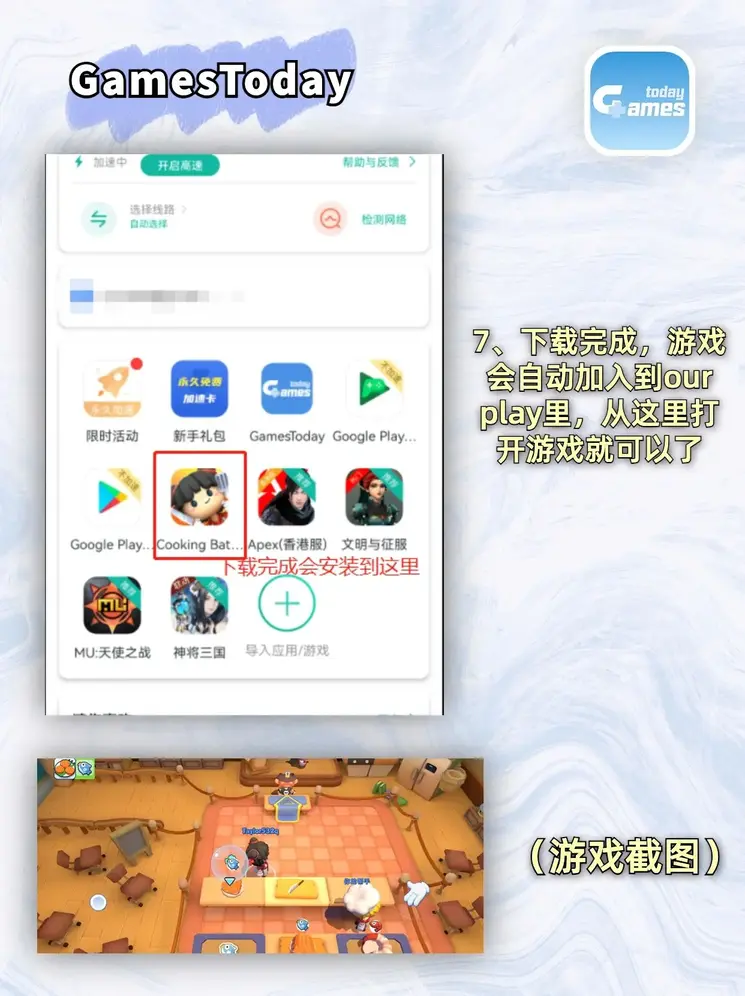 半岛足球官方截图3